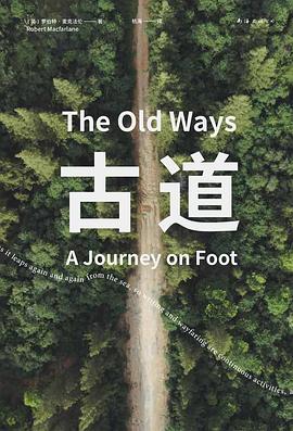 古道 pdf epub mobi 電子書 下載