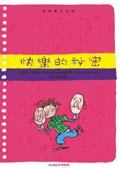 快樂的祕密 pdf epub mobi 電子書 下載