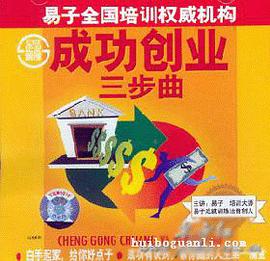 最成功的推销技巧(1VCD) pdf epub mobi 电子书 下载
