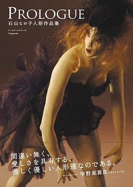 PROLOGUE pdf epub mobi 电子书 下载