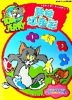 趣味填色彩 pdf epub mobi 电子书 下载