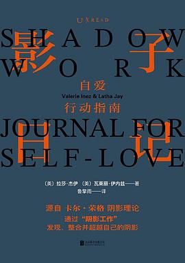 影子日记 pdf epub mobi 电子书 下载