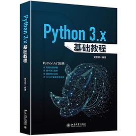 Python pdf epub mobi 電子書 下載