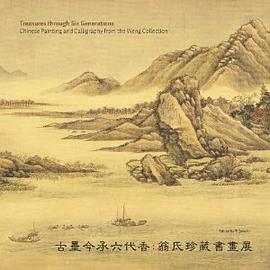 Treasures Through Six Generations pdf epub mobi 电子书 下载
