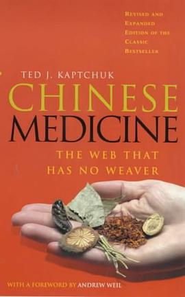 Chinese Medicine pdf epub mobi 电子书 下载
