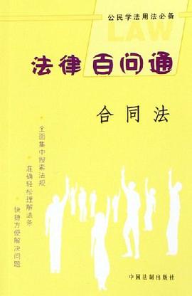 历年考研政治理论真题解析及复习思路 pdf epub mobi 电子书 下载