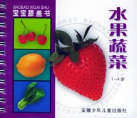 宝宝膝盖书——水果蔬菜（注音版） pdf epub mobi 电子书 下载