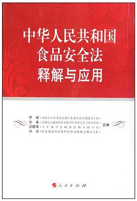 泡菜生産技術 pdf epub mobi 電子書 下載