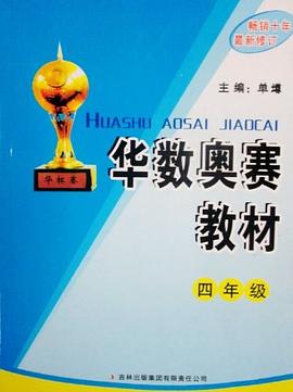 权益、关系与制度 pdf epub mobi 电子书 下载