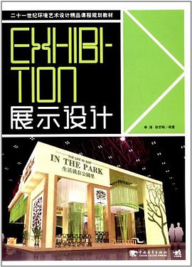 春暖花开 pdf epub mobi 电子书 下载