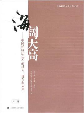 海阔天空（第2辑） pdf epub mobi 电子书 下载