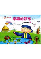 童話顛倒書8 pdf epub mobi 电子书 下载