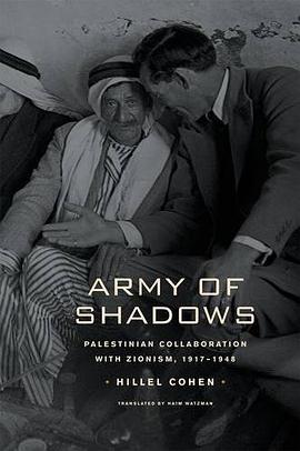 Army of Shadows pdf epub mobi 電子書 下載