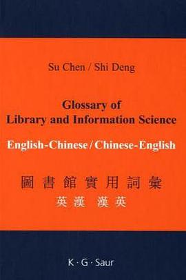 Glossary of Library And Information Science pdf epub mobi 电子书 下载