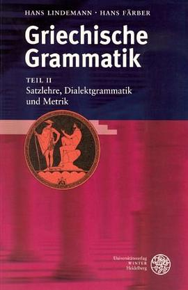 Griechische Grammatik / Satzlehre, Dialektgrammatik und Metrik pdf epub mobi 电子书 下载