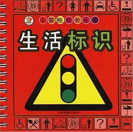 小笨熊成长乐园 pdf epub mobi 电子书 下载