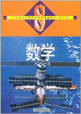 (特價書)數學（第3冊）