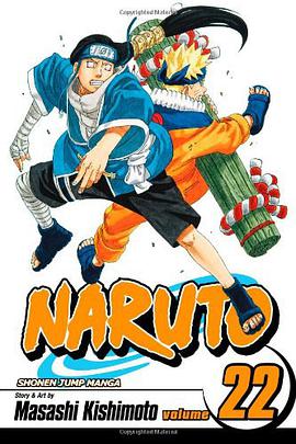 Naruto v. 22火影22
