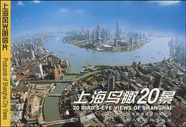 上海蔡元培故居 pdf epub mobi 电子书 下载