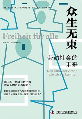 众生无束 pdf epub mobi 电子书 下载