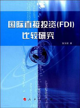 國際直接投資 pdf epub mobi 電子書 下載