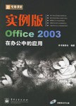 新电脑课堂 pdf epub mobi 电子书 下载