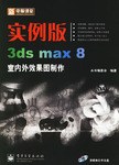 新电脑课堂 pdf epub mobi 电子书 下载