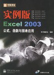 新电脑课堂 pdf epub mobi 电子书 下载