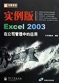 新电脑课堂 pdf epub mobi 电子书 下载