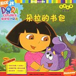 我和朵拉去探险