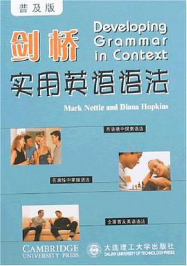 剑桥实用英语语法 pdf epub mobi 电子书 下载