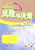 風險與決策 (平裝) pdf epub mobi 電子書 下載