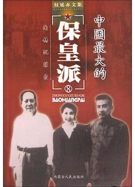 权延赤文集(全9册) pdf epub mobi 电子书 下载