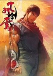 風雲畫集(43) pdf epub mobi 电子书 下载