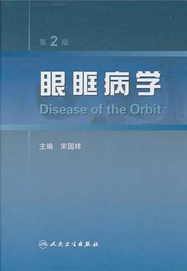 眼眶病学 pdf epub mobi 电子书 下载
