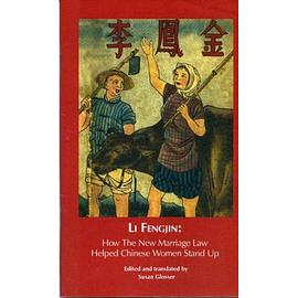 Li Fengjin pdf epub mobi 電子書 下載