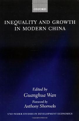 Inequality and Growth in Modern China