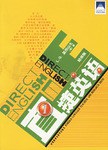 直捷英语 pdf epub mobi 电子书 下载