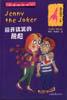 外公的破自行车 pdf epub mobi 电子书 下载