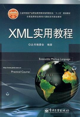 XML实用教程 pdf epub mobi 电子书 下载