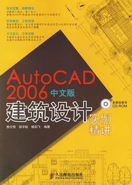 Flash动画制作高级应用 pdf epub mobi 电子书 下载