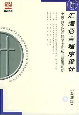 办公自动化原理及应用