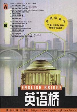 英语桥(2):英汉对照 pdf epub mobi 电子书 下载