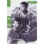 独船 pdf epub mobi 电子书 下载