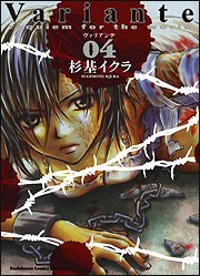 Variante (4) pdf epub mobi 电子书 下载