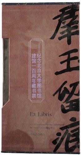 群玉留痕 pdf epub mobi 电子书 下载