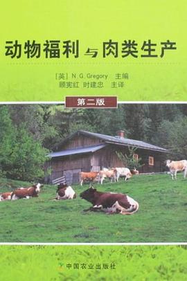 动物福利与肉类生产 pdf epub mobi 电子书 下载