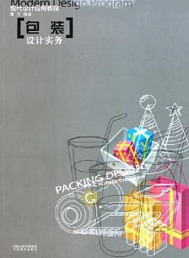 超级大迷宫 pdf epub mobi 电子书 下载