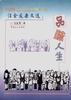 汪金友杂文选 pdf epub mobi 电子书 下载