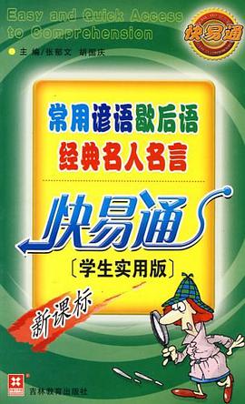 会展实务英语
